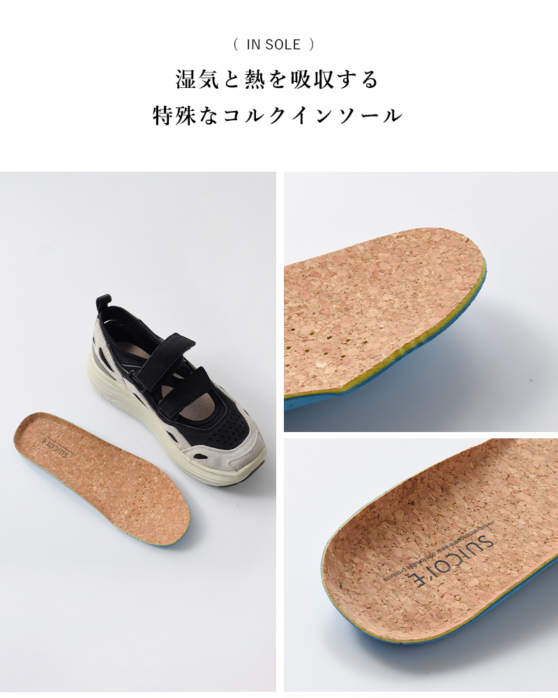 SUICOKE(スイコック)スエードベルクロサンダルスニーカー“AKK-2”og-355