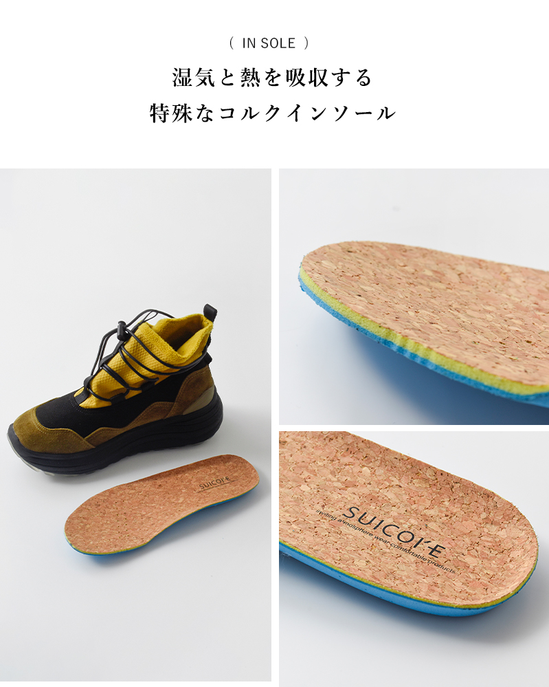 SUICOKE(スイコック)レザースエードパネルハイカットスニーカー“ROBBS-2”og-370