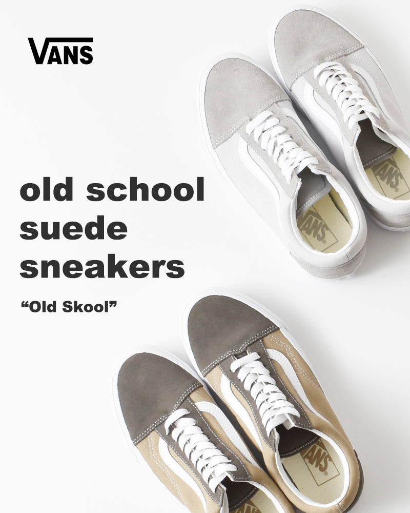 Vans(ヴァンズ)オールドスクールキャンバススエードスニーカー“OldSkool”old-skool-same2