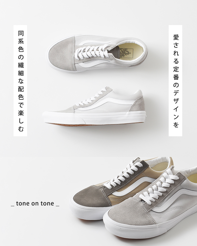 Vans(ヴァンズ)オールドスクールキャンバススエードスニーカー“OldSkool”old-skool-same2