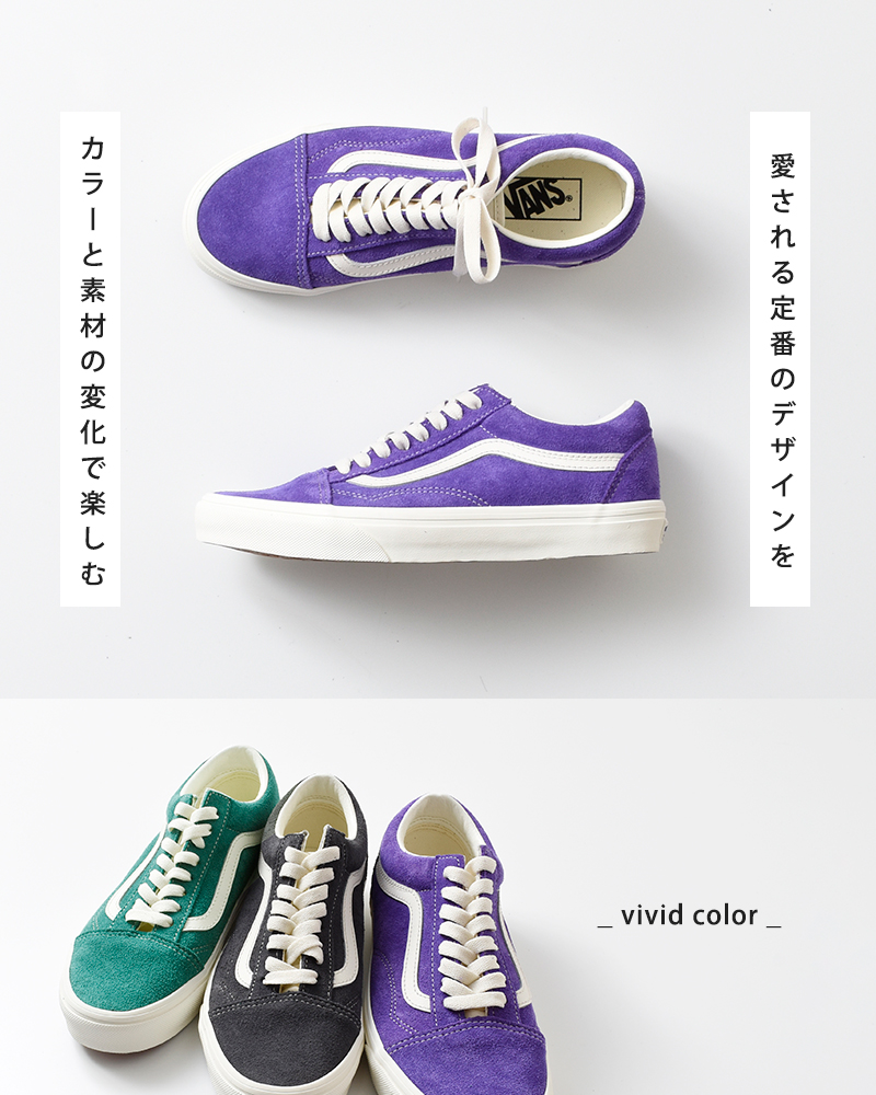 Vans(ヴァンズ)オールドスクールスエードスニーカー“OldSkool”old-skool-same5