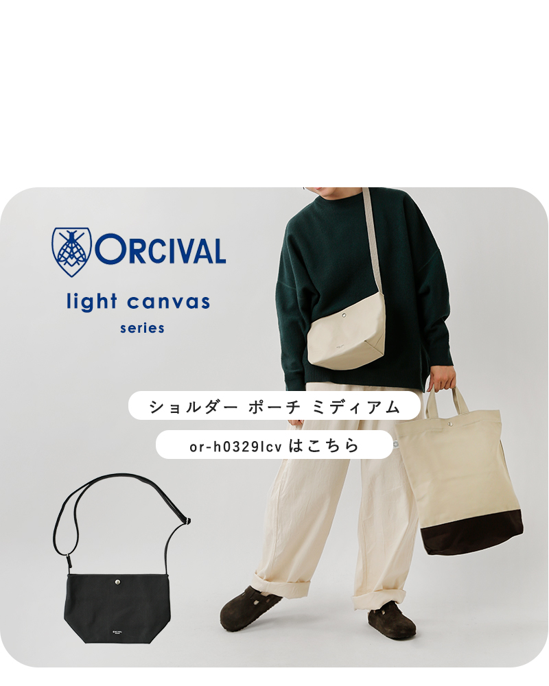 ORCIVAL(オーチバル・オーシバル)ライトキャンバス2トーントートバッグor-h0319lcv