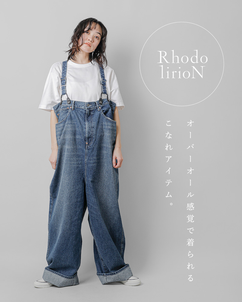 RHODOLIRION(ロドリリオン)5ポケットサスペンダーデニムパンツ“5PocketsSuspenderPantDenim”or739