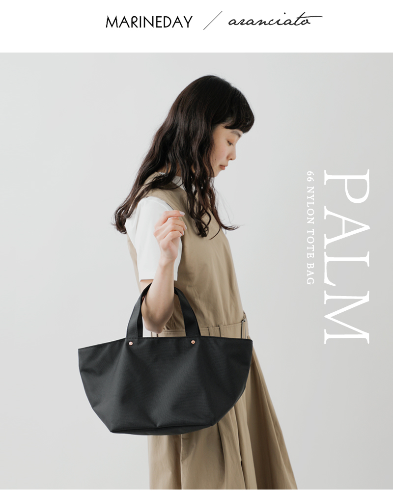 MARINE DAY(マリンデイ)aranciato別注66ナイロントートバッグ“PALM”palm