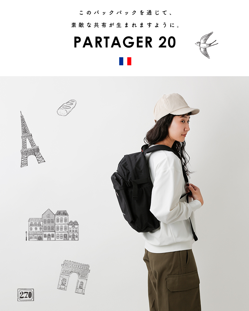 DANTON(ダントン)コーデュラキャンバスバックパック“PARTAGER20”partager20