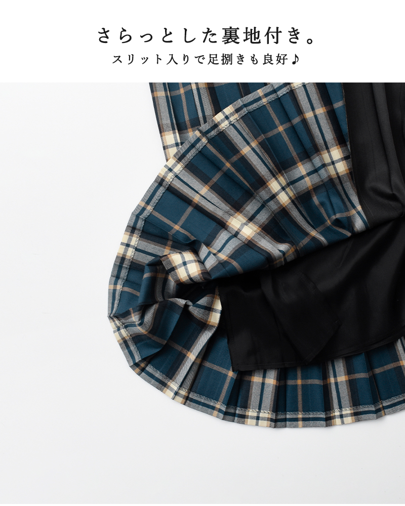 ONEIL OF DUBLIN(オニールオブダブリン)ウールパッチワークプリーツスカートpatchwork-p-longskirt