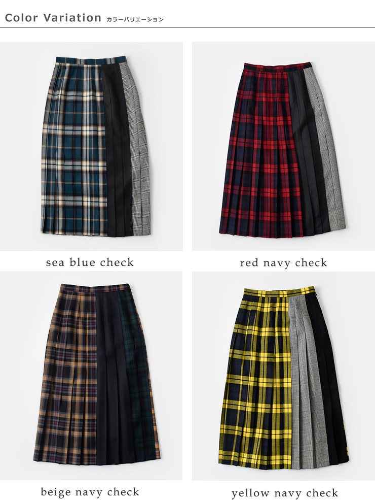 ONEIL OF DUBLIN(オニールオブダブリン)ウールパッチワークプリーツスカートpatchwork-p-longskirt