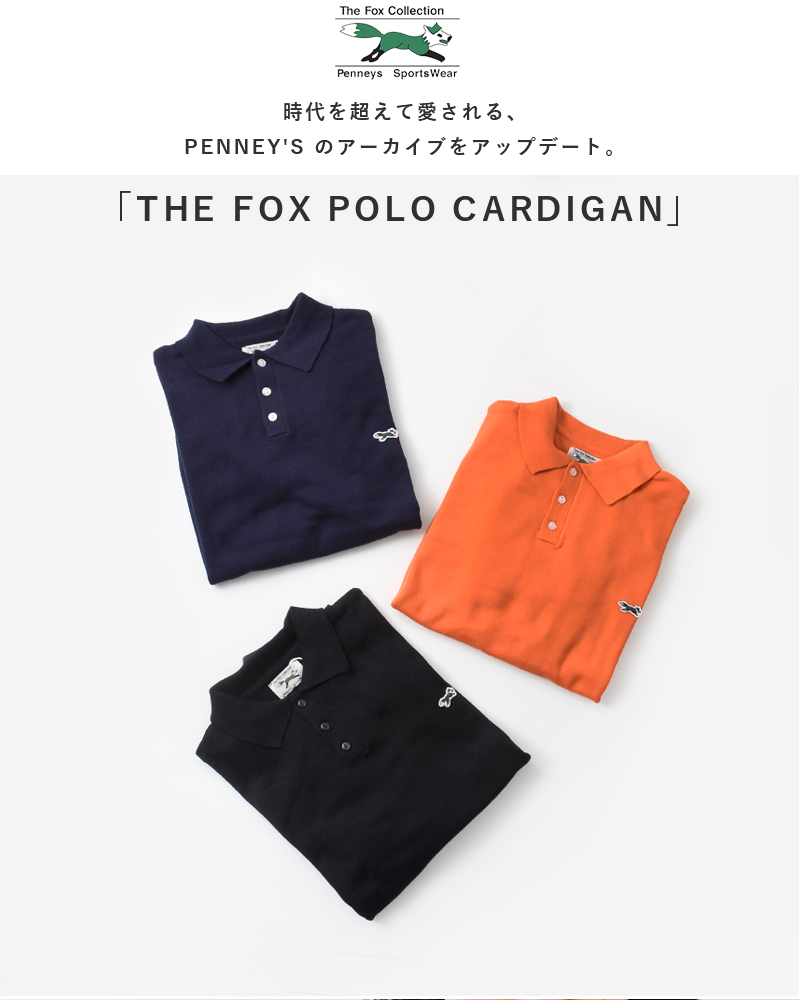 PENNEYS(ペニーズ)THEFOXリサイクルジャージーロングスリーブポロシャツpn22s013