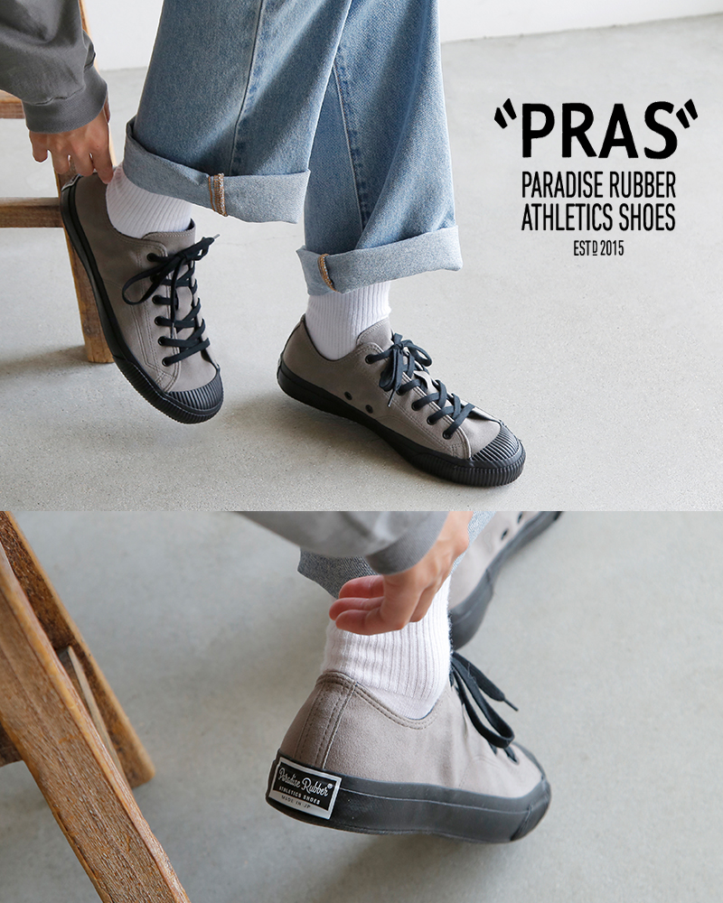 “PRAS”(プラス)ビーガンスエードシェルキャップローカットスニーカーpras-01-vegan