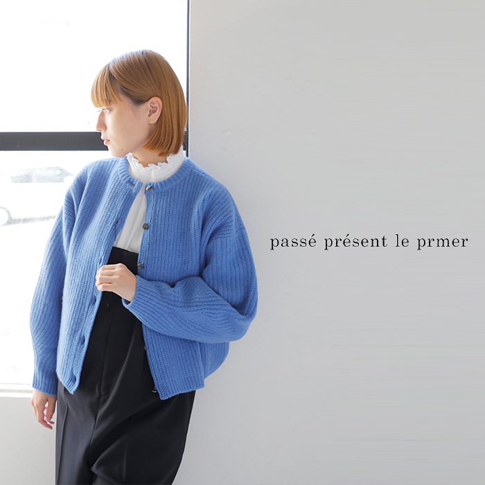 passe present le prmer(パッセ プレゾン ル プルメ)ラムウールカシミヤ畦編み5GGクルーネックカーディガンprm-2030