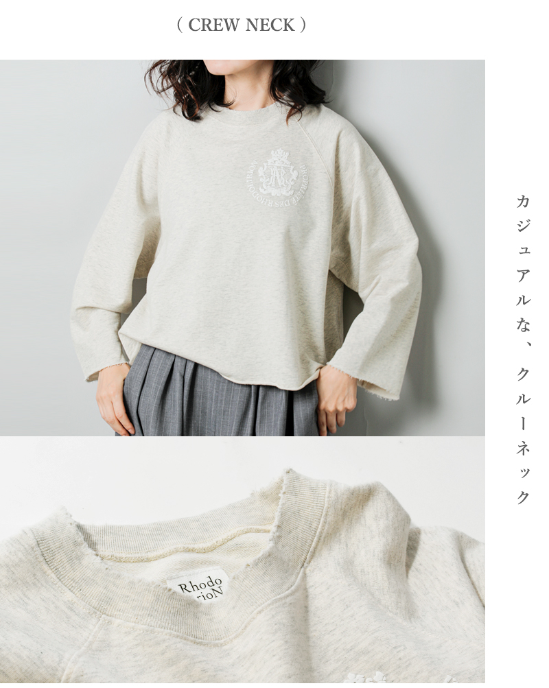 RHODOLIRION(ロドリリオン)コットンクレストプリントクルースウェットシャツ“PrintedCrestCrewSweatshirt”ps1093