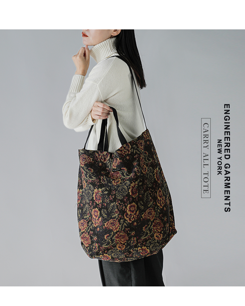 ENGINEERED GARMENTS(エンジニアド ガーメンツ)フローラルジャガード2wayキャリーオールトートバッグ“CarryAllTote”ps434