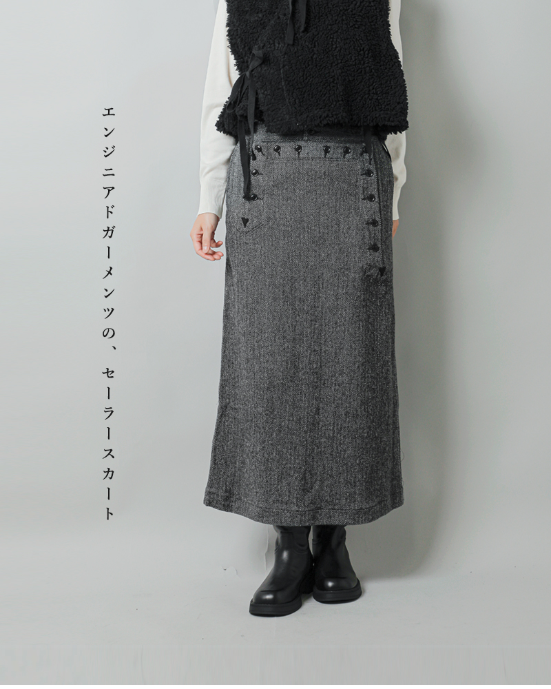 ENGINEERED GARMENTS(エンジニアド ガーメンツ)ヘリンボーンセーラースカート“SailorSkirt”ps540