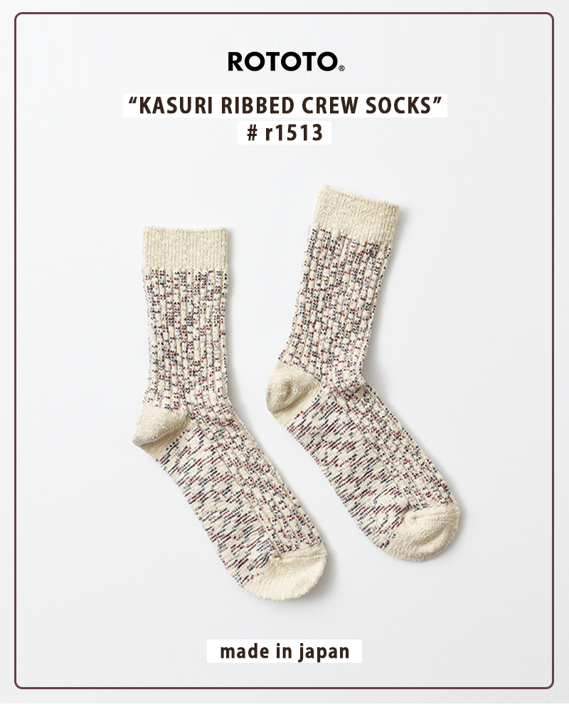 ROTOTO(ロトト)かすり染めリブクルーソックス“KASURIRIBBEDCREWSOCKS”r1513