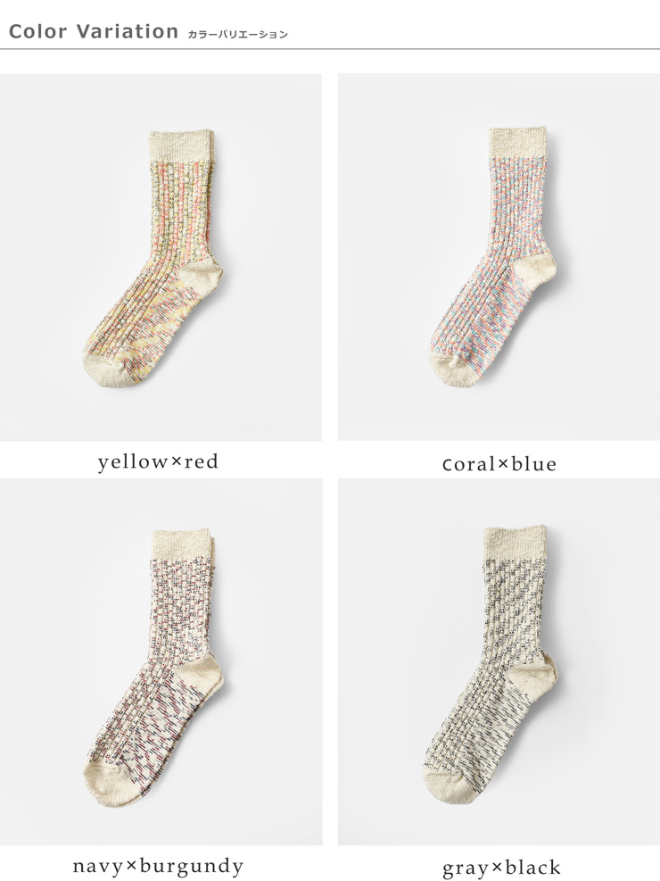 ROTOTO(ロトト)かすり染めリブクルーソックス“KASURIRIBBEDCREWSOCKS”r1513