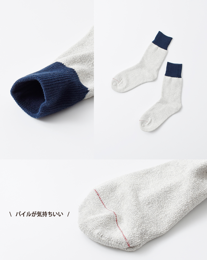 クーポン対象】ROTOTO ロトト コットン シルク パイル編み
