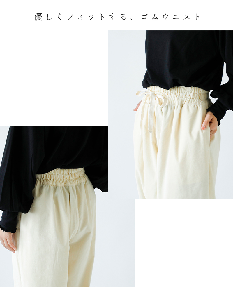 ROBE de PEAU(ローブデポー)ベルベットクラシックパンツ“VELVETCLASSICPANTS”r254