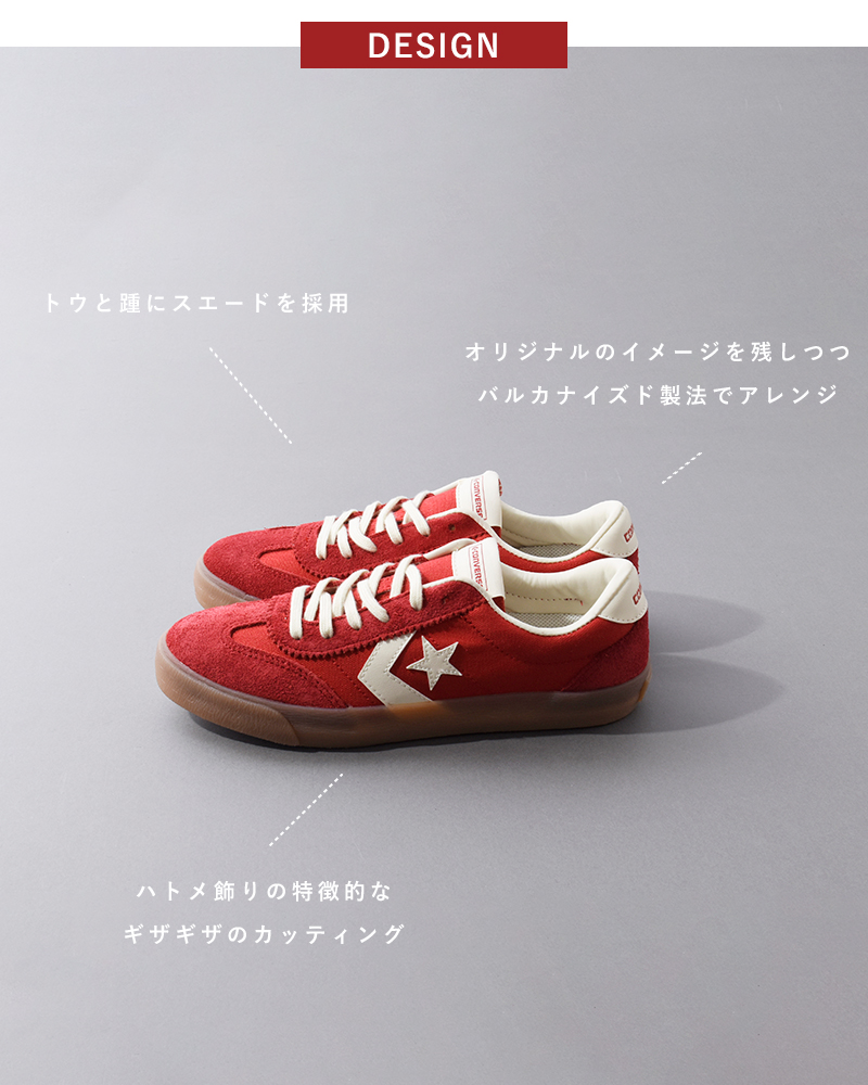 CONVERSE(コンバース)ロードクラシックSKOXキャンバススエードスニーカーroadclassic-sk-ox