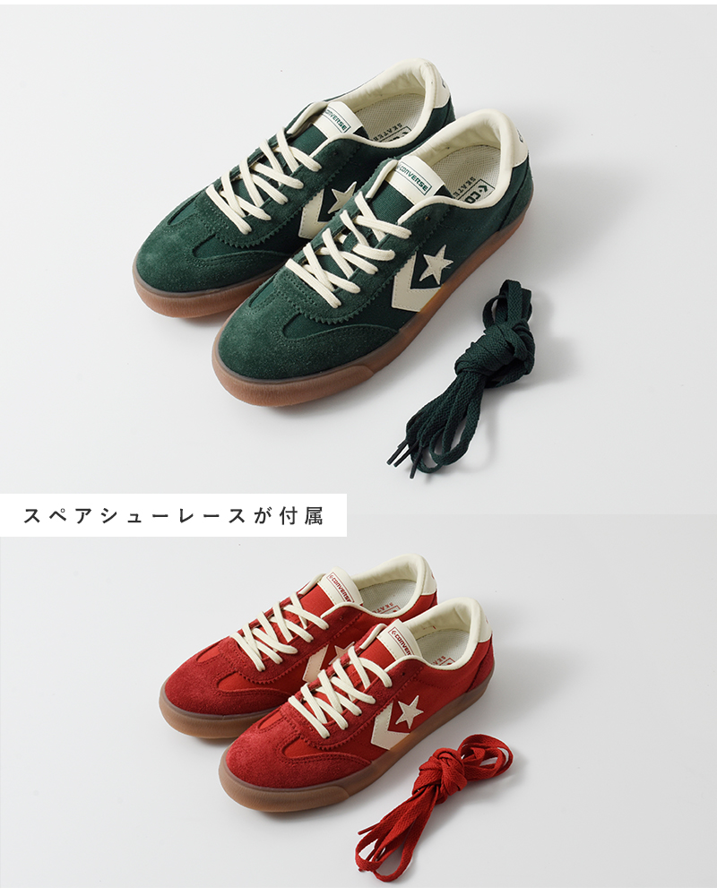 CONVERSE(コンバース)ロードクラシックSKOXキャンバススエードスニーカーroadclassic-sk-ox