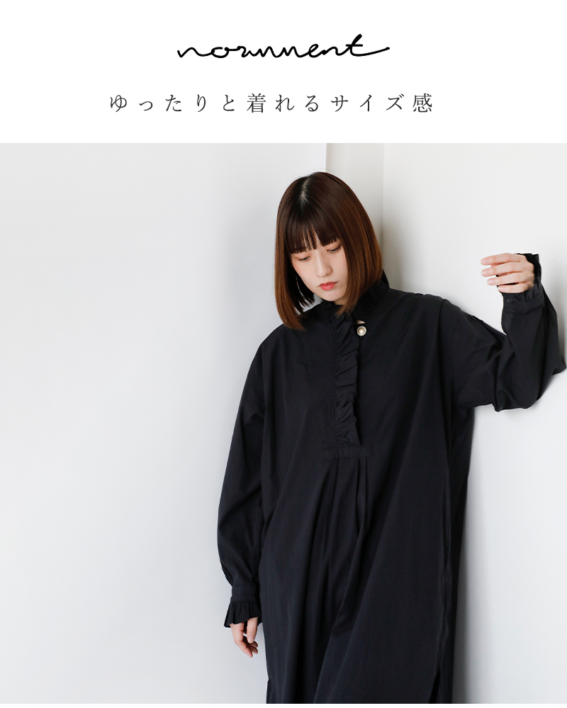 normment(ノーメント)コットンポプリンフリルカラードレス“COTTONPOPLINFRILLCOLLARDRESS”s24p-691