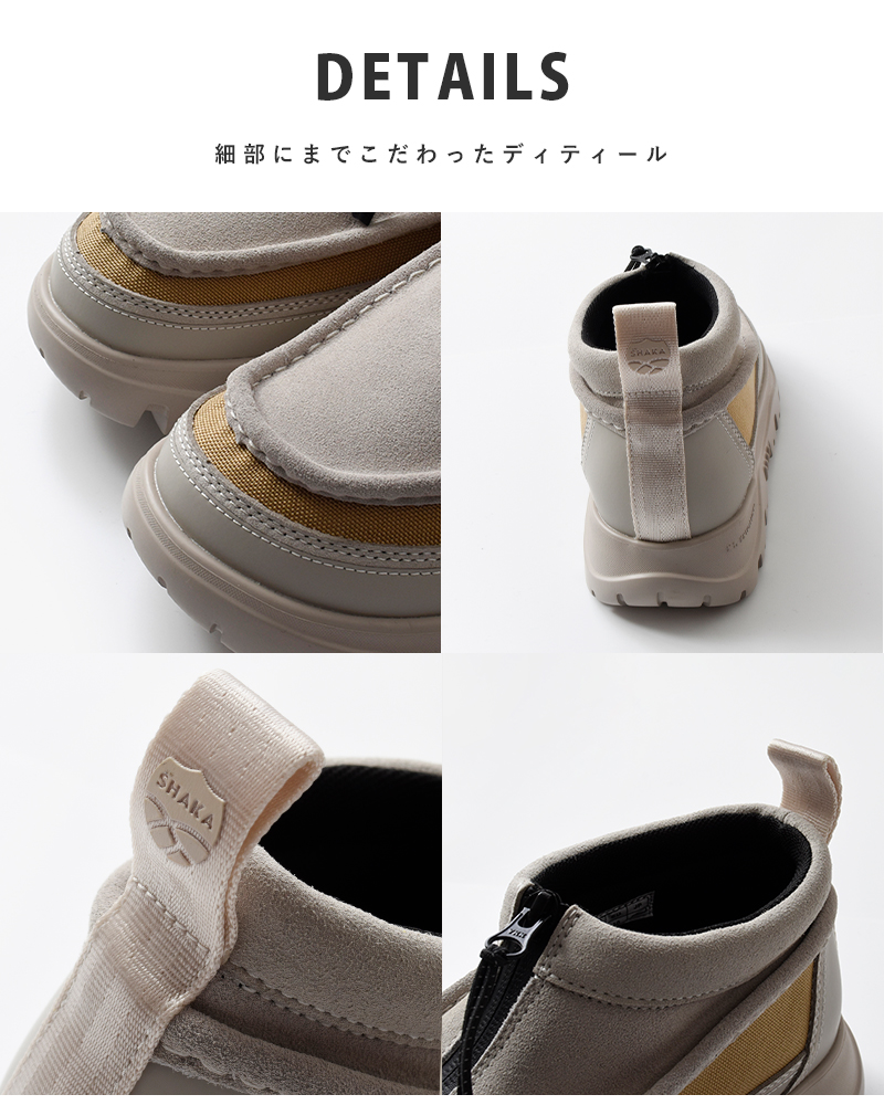 SHAKA(シャカ)ジップモカシンブーティ“ZIPMOCCASINBOOTIEEX”sk-290