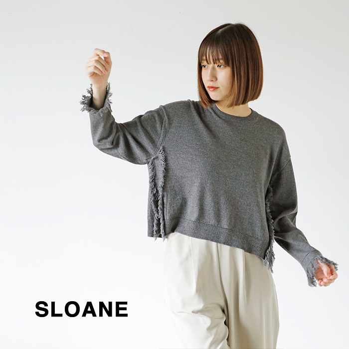 SLOANE(スローン)14G天竺ウール×コットンフリンジクルーネックニットプルオーバーsl9w-762