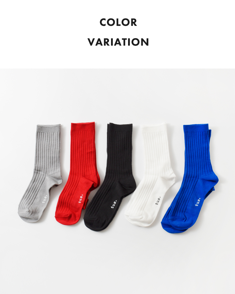 tus+(タスプラス)ベーシックカラーケースソックス“T001BASICCOLORCASESOCKS”t001