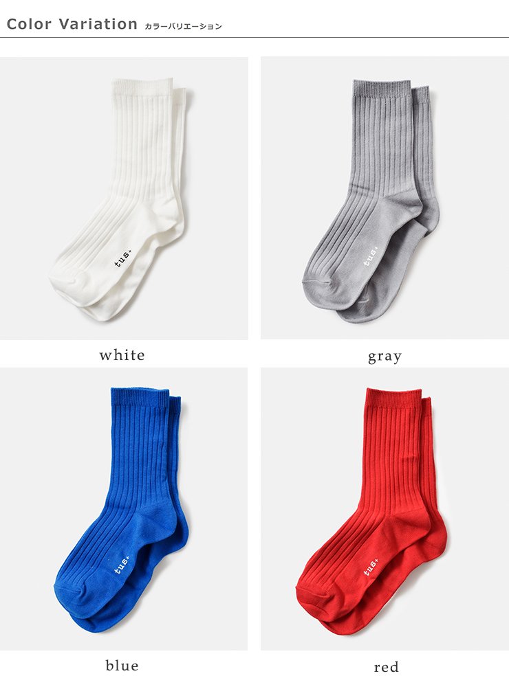 tus+(タスプラス)ベーシックカラーケースソックス“T001BASICCOLORCASESOCKS”t001