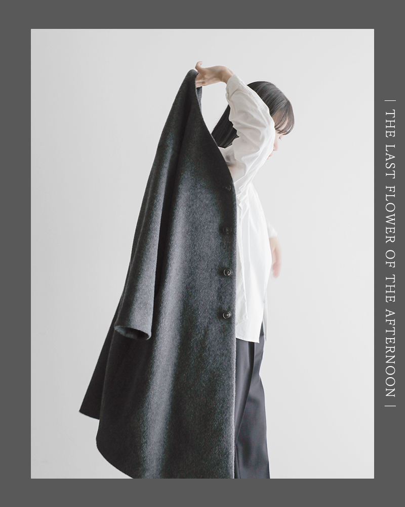 the last flower of the afternoon(ラストフラワーオブジアフタヌーン)アンゴラシャギーカラーレスロングコート“柔らかな影Collarlesslongcoat”tlf-125-co023-as