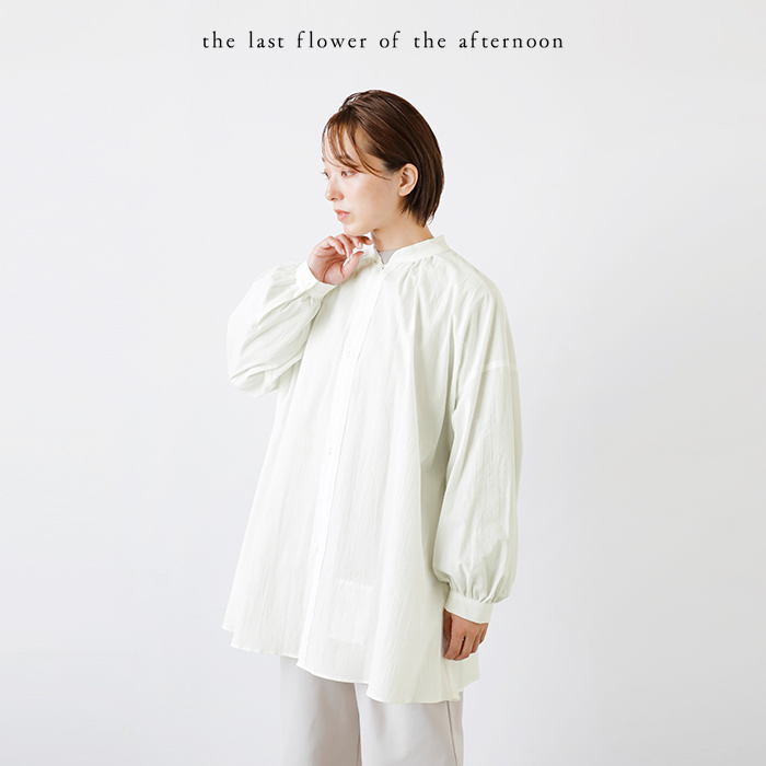 the last flower of the afternoon(ラストフラワーオブジアフタヌーン)オーガニックコットンフレアブラウス“指間の光Flaredblouse”tlf-125-sh003-vcg