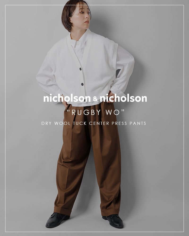 nicholson&nicholson(ニコルソンアンドニコルソン)ストレッチツイルウールテーパード2タックイージーパンツ“TOBY-TRO”tobyo