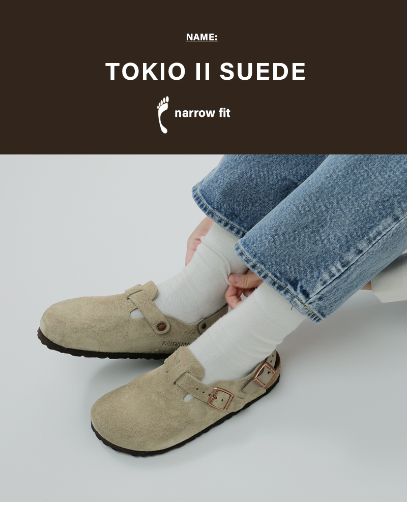 BIRKENSTOCKスウェードレザートキオバックストラップサンダル“TokioIISuede”tokio