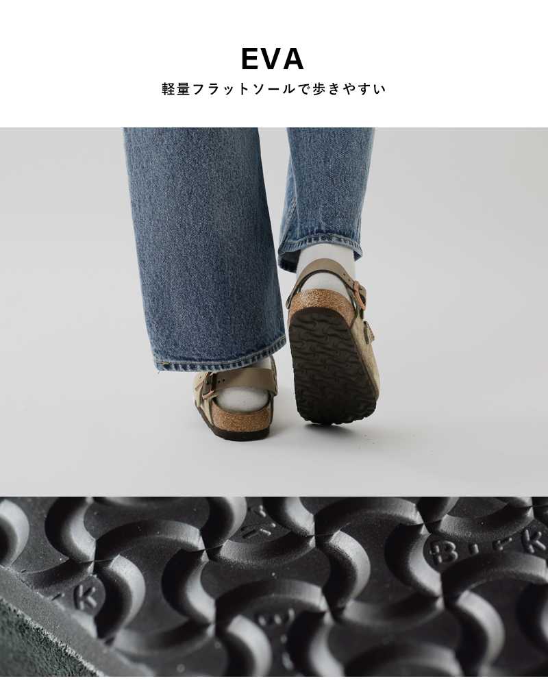 BIRKENSTOCKスウェードレザートキオバックストラップサンダル“TokioIISuede”tokio