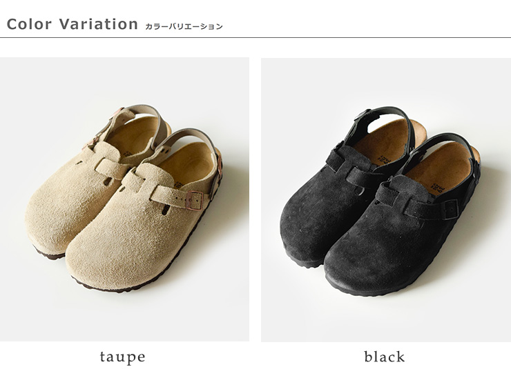 BIRKENSTOCKスウェードレザートキオバックストラップサンダル“TokioIISuede”tokio