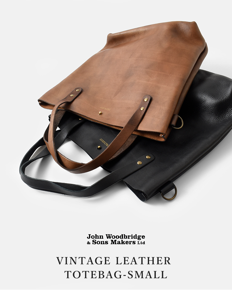 John Woodbridge & Sons Makers(ジョンウッドブリッジアンドサンズメーカーズ)ヴィンテージレザートートバッグスモールtotebag-small