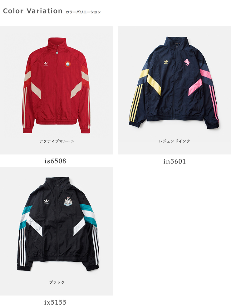 adidas Originals(アディダス オリジナルス)プレーンウィーブトラックジャケットtruck-jk