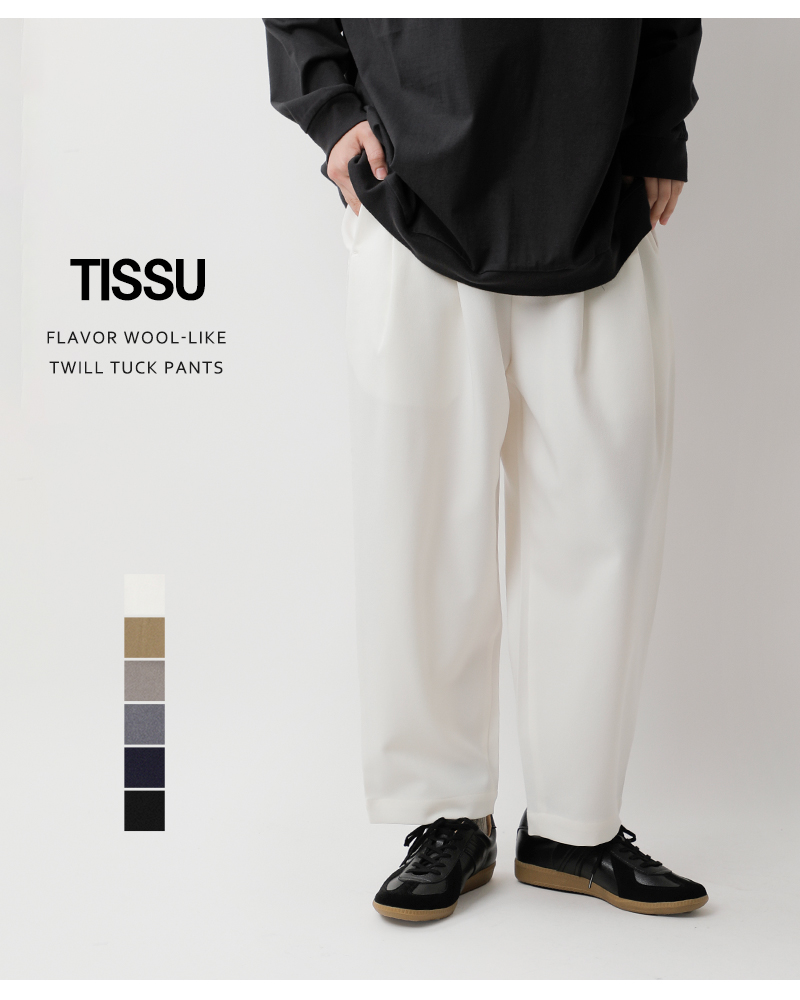 tissu(ティシュ)FLAVORウールライクツイルタックパンツts230pt082