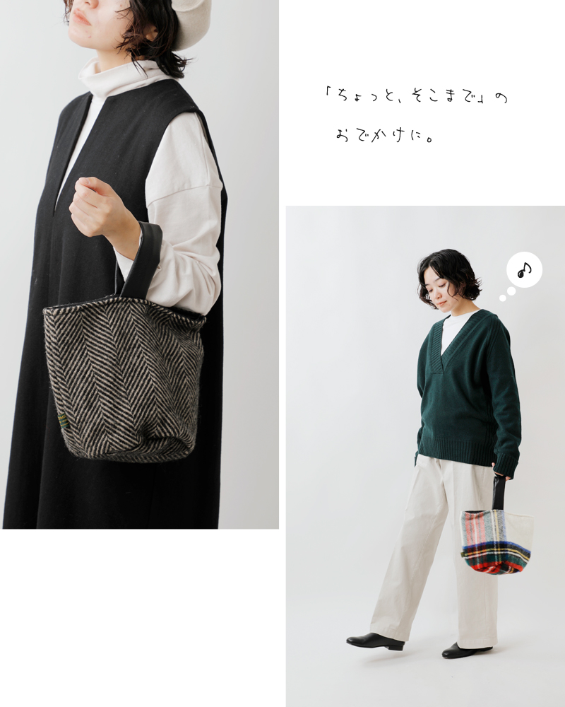 TWEEDMILL(ツイードミル)aranciato別注ワンハンドルチェックバッグ“DoorstopBag”tw-pnw-door-s