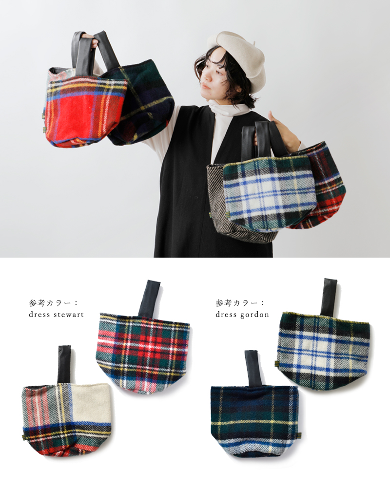 TWEEDMILL(ツイードミル)aranciato別注ワンハンドルチェックバッグ“DoorstopBag”tw-pnw-door-s