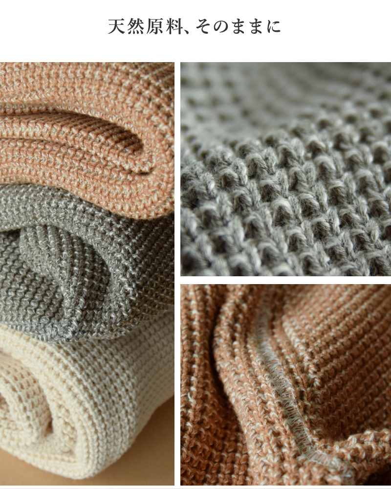 UNDYED(アンダイド)SALLYFOXカラードオーガニックコットンニットワッフルクルーネックプルオーバー“KNITWAFFLECREW”uns23akc041