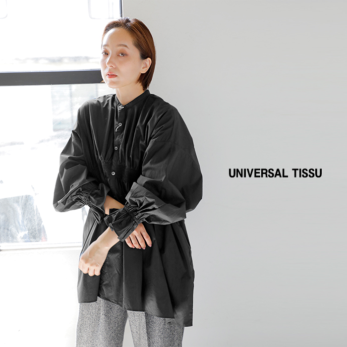 universal tissu(ユニヴァーサルティシュ)コットンナチュラルタイプライターシャーリングワイドブラウスut244bl005