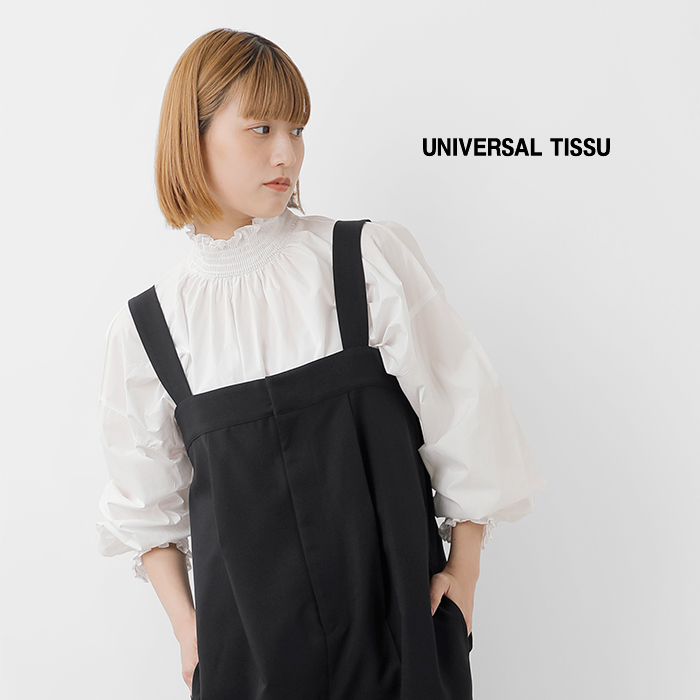 universal tissu(ユニヴァーサルティシュ)コットンモックネックシャーリングブラウスut244bl023