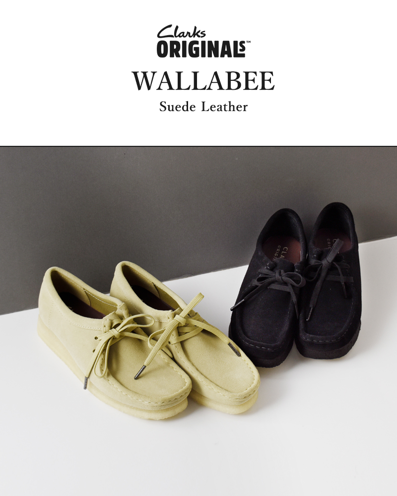 clarks クラークス スエードワラビーシューズ wallabee-ms 2024aw新作【サイズ交換初回無料】 | Piu di  aranciato(ピウディアランチェート)