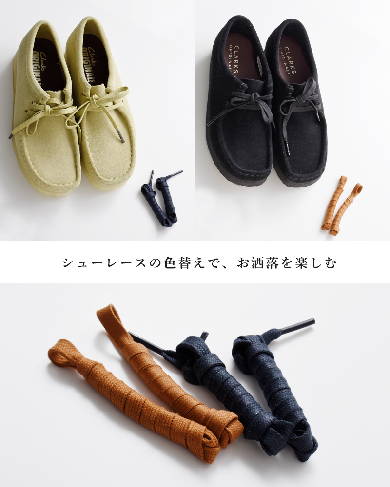 clarks クラークス スエードワラビーシューズ wallabee-ms 2024aw新作【サイズ交換初回無料】 | Piu di  aranciato(ピウディアランチェート)