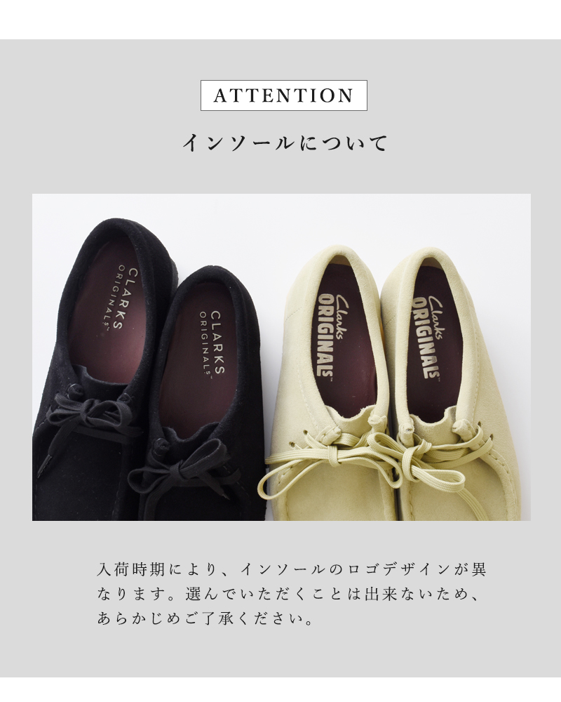 clarks(クラークス)スエードワラビーシューズwallabee