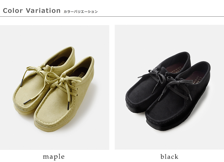 clarks(クラークス)スエードワラビーシューズwallabee