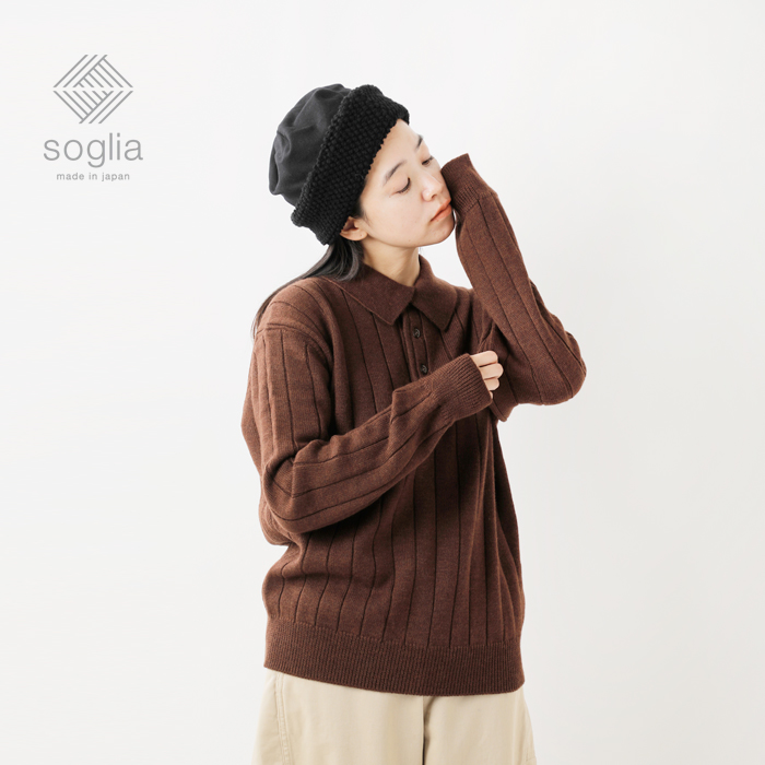 soglia(ソリア)ウールポロセーター“WEANERSPoloSweater”weaners-polo-sweater