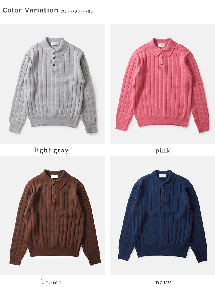 soglia(ソリア)ウールポロセーター“WEANERSPoloSweater”weaners-polo-sweater