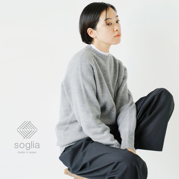 soglia(ソリア)ウールシームレスセーター“WEANERSSeamlessSweater”weaners-seamlesssweater