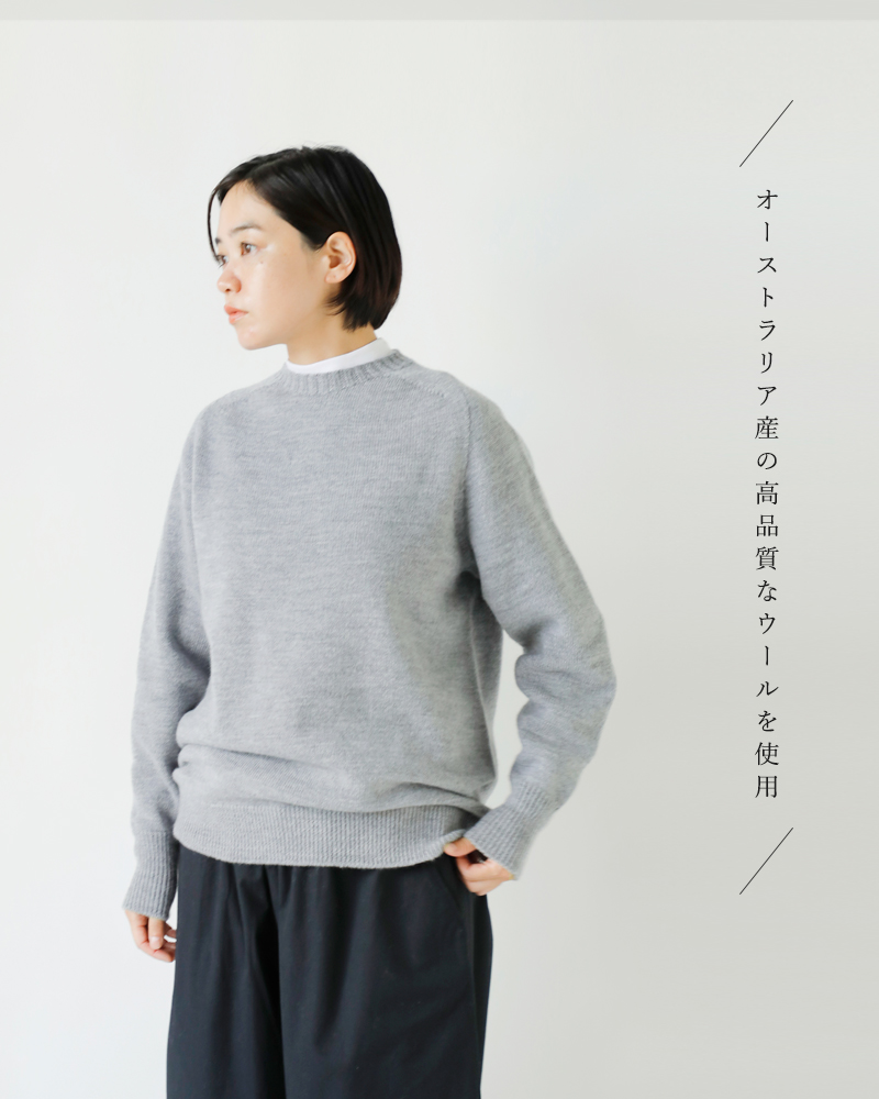 soglia(ソリア)ウールシームレスセーター“WEANERSSeamlessSweater”weaners-seamlesssweater